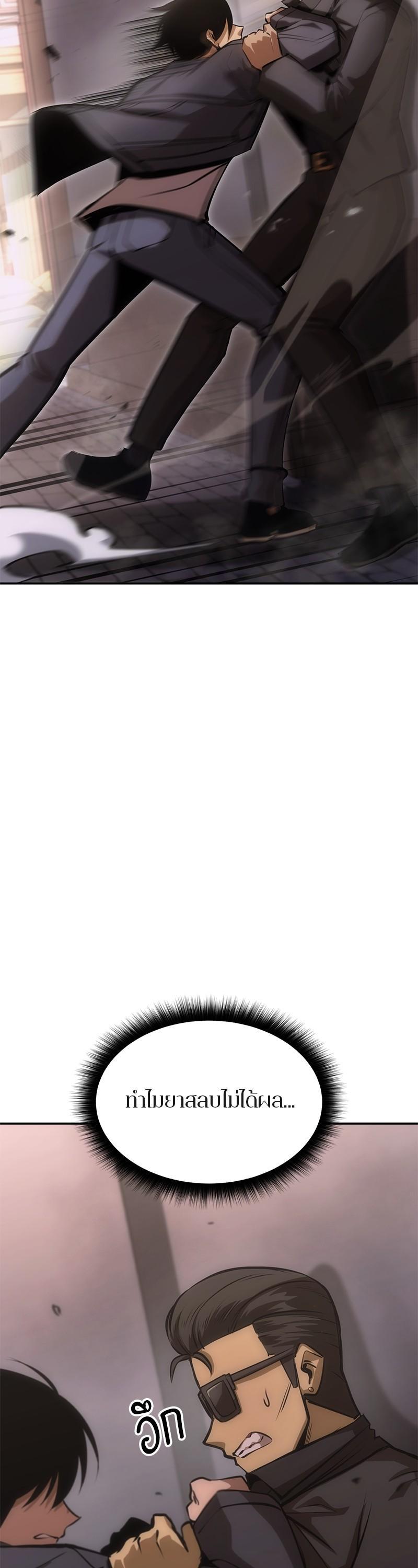 Manga-lc-com อ่านมังงะ อ่านการ์ตูน ออนไลน์ ฟรี Assassin’s Creed The Forgotten Temple ตอนที่ 1 2 3 4 5 6 7 8 9 10 11 12 13 14 ฟรี ไม่มีโฆษณา Manga-lc - อ่าน มังงะ อ่าน การ์ตูน ออนไลน์ อ่านมังงะ ฟรี