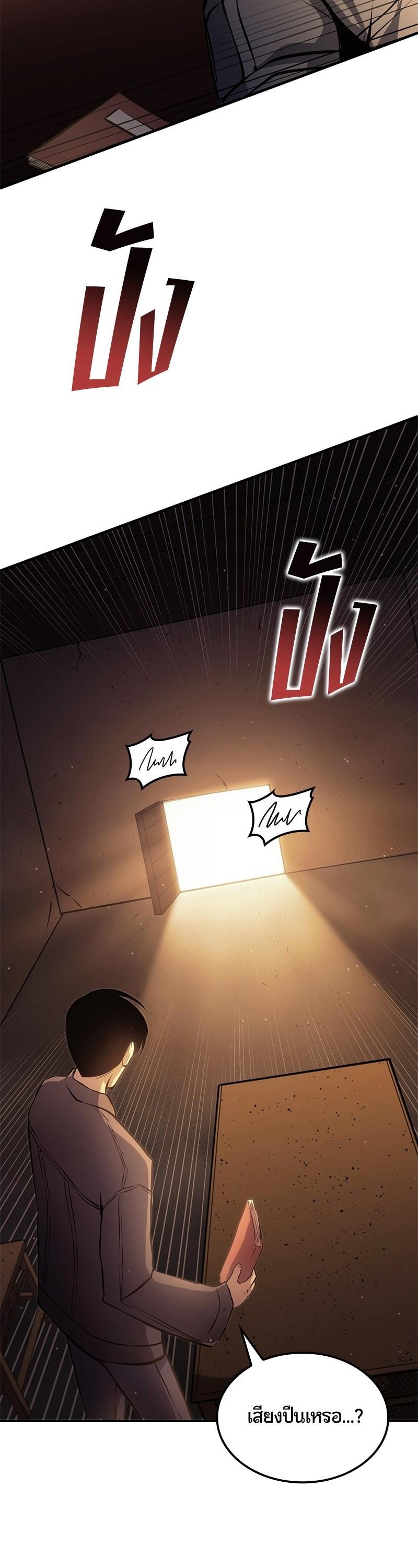 Manga-lc-com อ่านมังงะ อ่านการ์ตูน ออนไลน์ ฟรี Assassin’s Creed The Forgotten Temple ตอนที่ 1 2 3 4 5 6 7 8 9 10 11 12 13 14 ฟรี ไม่มีโฆษณา Manga-lc - อ่าน มังงะ อ่าน การ์ตูน ออนไลน์ อ่านมังงะ ฟรี