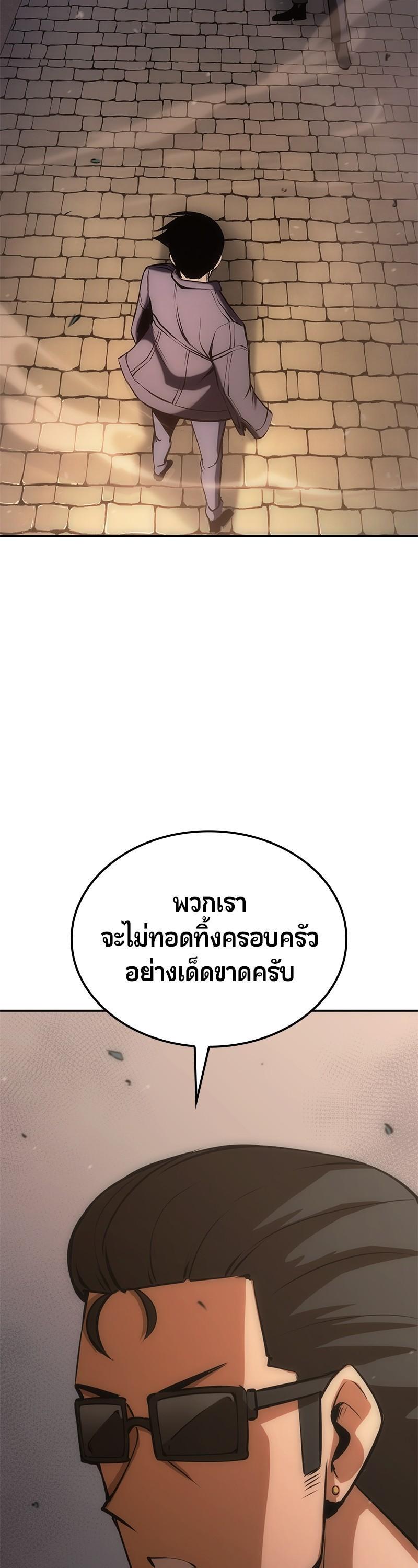 Manga-lc-com อ่านมังงะ อ่านการ์ตูน ออนไลน์ ฟรี Assassin’s Creed The Forgotten Temple ตอนที่ 1 2 3 4 5 6 7 8 9 10 11 12 13 14 ฟรี ไม่มีโฆษณา Manga-lc - อ่าน มังงะ อ่าน การ์ตูน ออนไลน์ อ่านมังงะ ฟรี