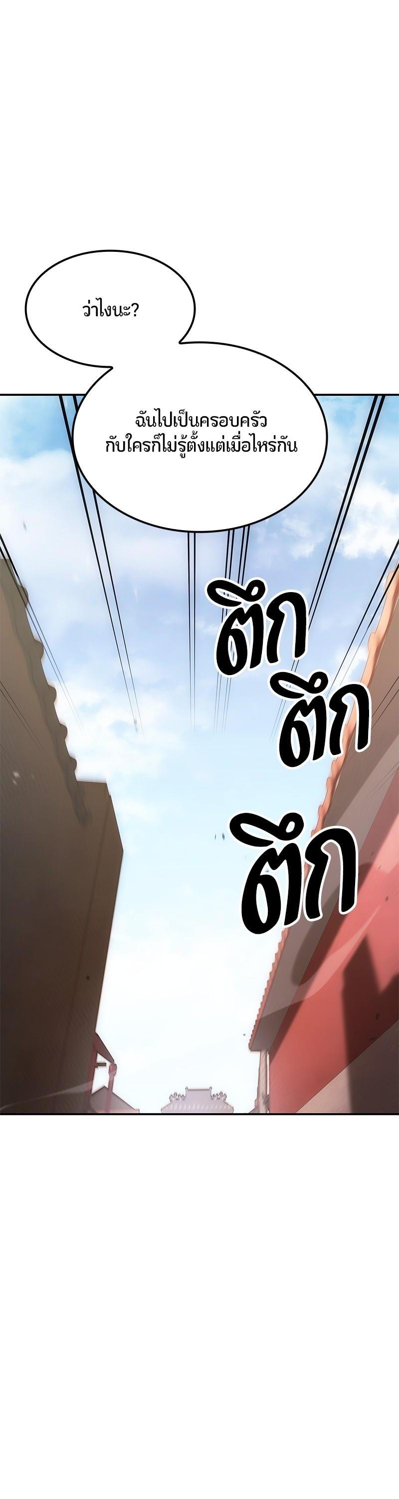 Manga-lc-com อ่านมังงะ อ่านการ์ตูน ออนไลน์ ฟรี Assassin’s Creed The Forgotten Temple ตอนที่ 1 2 3 4 5 6 7 8 9 10 11 12 13 14 ฟรี ไม่มีโฆษณา Manga-lc - อ่าน มังงะ อ่าน การ์ตูน ออนไลน์ อ่านมังงะ ฟรี