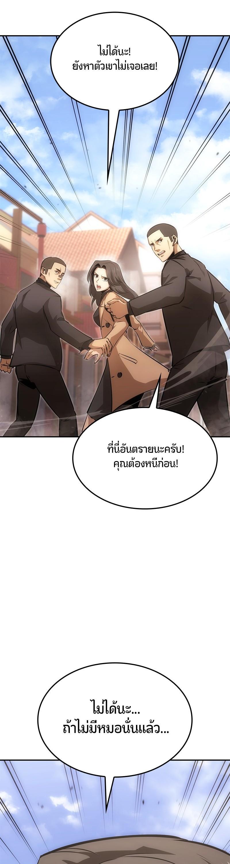 Manga-lc-com อ่านมังงะ อ่านการ์ตูน ออนไลน์ ฟรี Assassin’s Creed The Forgotten Temple ตอนที่ 1 2 3 4 5 6 7 8 9 10 11 12 13 14 ฟรี ไม่มีโฆษณา Manga-lc - อ่าน มังงะ อ่าน การ์ตูน ออนไลน์ อ่านมังงะ ฟรี