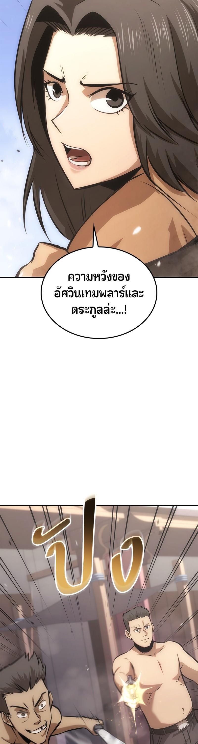 Manga-lc-com อ่านมังงะ อ่านการ์ตูน ออนไลน์ ฟรี Assassin’s Creed The Forgotten Temple ตอนที่ 1 2 3 4 5 6 7 8 9 10 11 12 13 14 ฟรี ไม่มีโฆษณา Manga-lc - อ่าน มังงะ อ่าน การ์ตูน ออนไลน์ อ่านมังงะ ฟรี