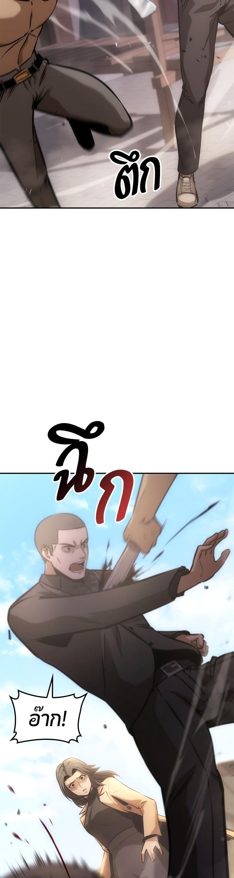 Manga-lc-com อ่านมังงะ อ่านการ์ตูน ออนไลน์ ฟรี Assassin’s Creed The Forgotten Temple ตอนที่ 1 2 3 4 5 6 7 8 9 10 11 12 13 14 ฟรี ไม่มีโฆษณา Manga-lc - อ่าน มังงะ อ่าน การ์ตูน ออนไลน์ อ่านมังงะ ฟรี