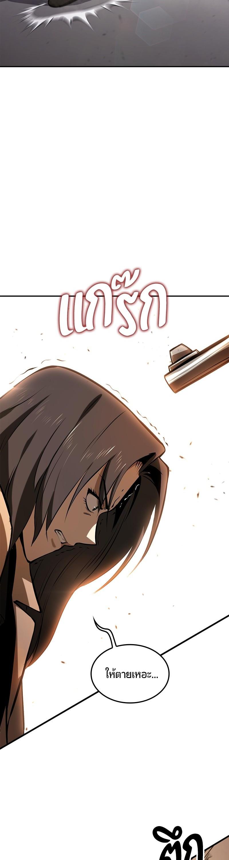 Manga-lc-com อ่านมังงะ อ่านการ์ตูน ออนไลน์ ฟรี Assassin’s Creed The Forgotten Temple ตอนที่ 1 2 3 4 5 6 7 8 9 10 11 12 13 14 ฟรี ไม่มีโฆษณา Manga-lc - อ่าน มังงะ อ่าน การ์ตูน ออนไลน์ อ่านมังงะ ฟรี