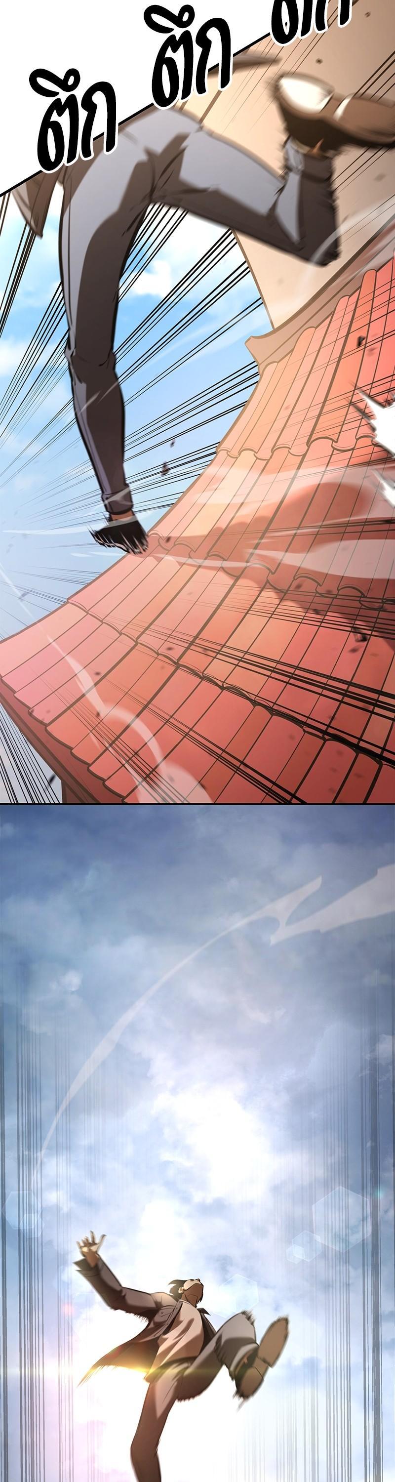 Manga-lc-com อ่านมังงะ อ่านการ์ตูน ออนไลน์ ฟรี Assassin’s Creed The Forgotten Temple ตอนที่ 1 2 3 4 5 6 7 8 9 10 11 12 13 14 ฟรี ไม่มีโฆษณา Manga-lc - อ่าน มังงะ อ่าน การ์ตูน ออนไลน์ อ่านมังงะ ฟรี