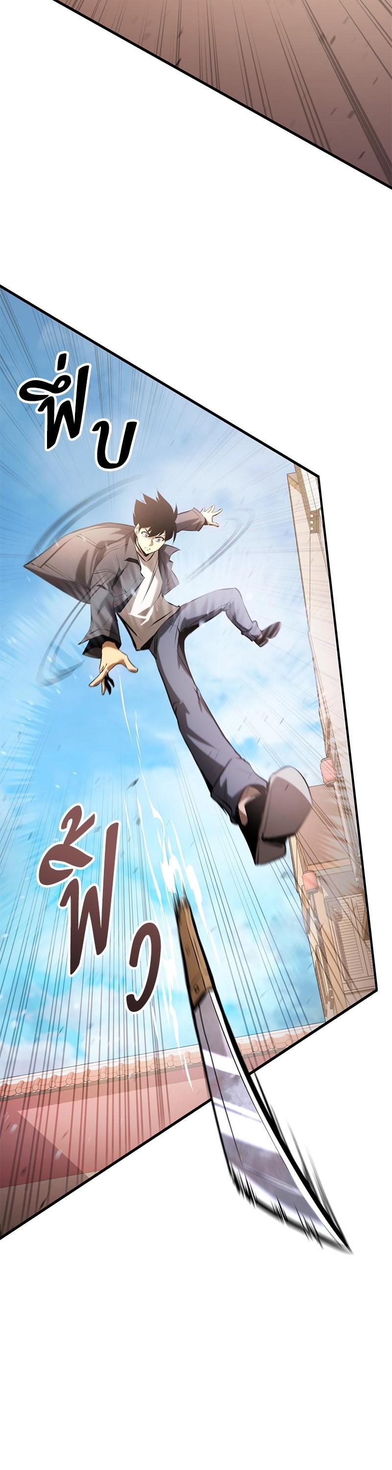 Manga-lc-com อ่านมังงะ อ่านการ์ตูน ออนไลน์ ฟรี Assassin’s Creed The Forgotten Temple ตอนที่ 1 2 3 4 5 6 7 8 9 10 11 12 13 14 ฟรี ไม่มีโฆษณา Manga-lc - อ่าน มังงะ อ่าน การ์ตูน ออนไลน์ อ่านมังงะ ฟรี