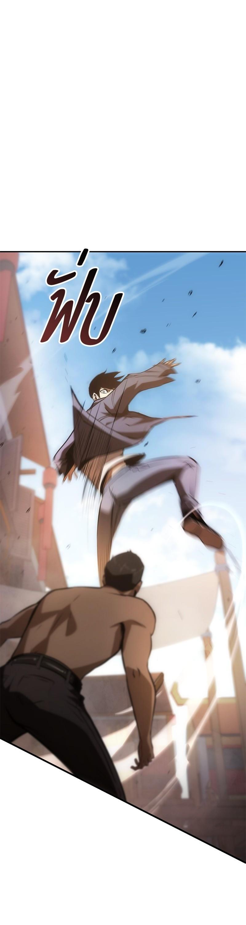 Manga-lc-com อ่านมังงะ อ่านการ์ตูน ออนไลน์ ฟรี Assassin’s Creed The Forgotten Temple ตอนที่ 1 2 3 4 5 6 7 8 9 10 11 12 13 14 ฟรี ไม่มีโฆษณา Manga-lc - อ่าน มังงะ อ่าน การ์ตูน ออนไลน์ อ่านมังงะ ฟรี