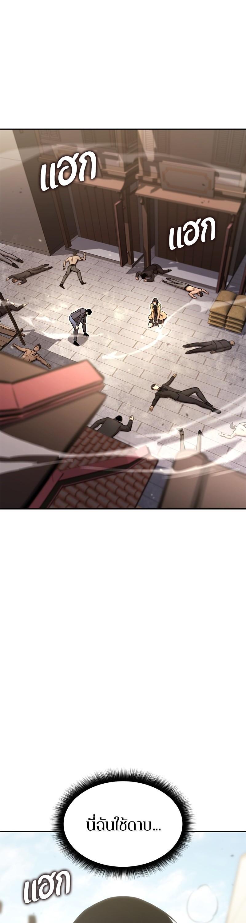 Manga-lc-com อ่านมังงะ อ่านการ์ตูน ออนไลน์ ฟรี Assassin’s Creed The Forgotten Temple ตอนที่ 1 2 3 4 5 6 7 8 9 10 11 12 13 14 ฟรี ไม่มีโฆษณา Manga-lc - อ่าน มังงะ อ่าน การ์ตูน ออนไลน์ อ่านมังงะ ฟรี