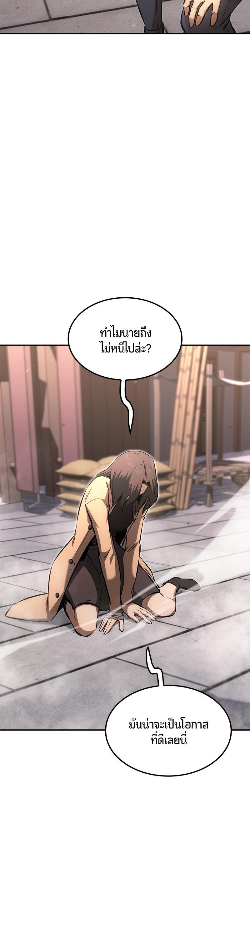 Manga-lc-com อ่านมังงะ อ่านการ์ตูน ออนไลน์ ฟรี Assassin’s Creed The Forgotten Temple ตอนที่ 1 2 3 4 5 6 7 8 9 10 11 12 13 14 ฟรี ไม่มีโฆษณา Manga-lc - อ่าน มังงะ อ่าน การ์ตูน ออนไลน์ อ่านมังงะ ฟรี