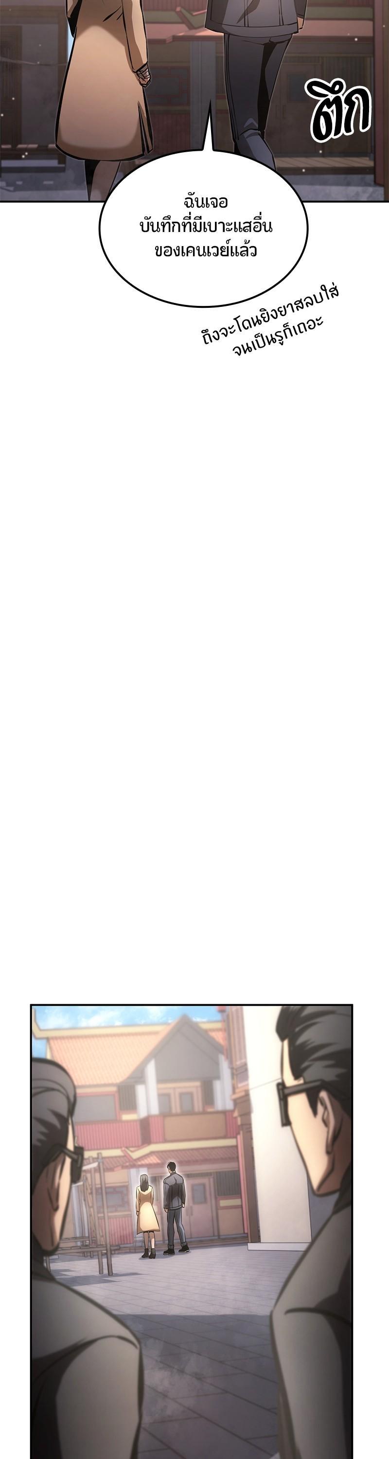 Manga-lc-com อ่านมังงะ อ่านการ์ตูน ออนไลน์ ฟรี Assassin’s Creed The Forgotten Temple ตอนที่ 1 2 3 4 5 6 7 8 9 10 11 12 13 14 ฟรี ไม่มีโฆษณา Manga-lc - อ่าน มังงะ อ่าน การ์ตูน ออนไลน์ อ่านมังงะ ฟรี