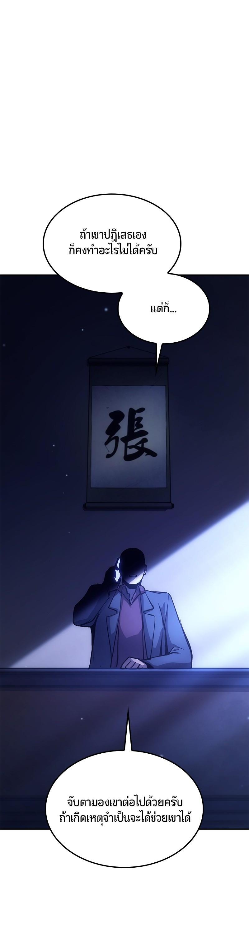 Manga-lc-com อ่านมังงะ อ่านการ์ตูน ออนไลน์ ฟรี Assassin’s Creed The Forgotten Temple ตอนที่ 1 2 3 4 5 6 7 8 9 10 11 12 13 14 ฟรี ไม่มีโฆษณา Manga-lc - อ่าน มังงะ อ่าน การ์ตูน ออนไลน์ อ่านมังงะ ฟรี