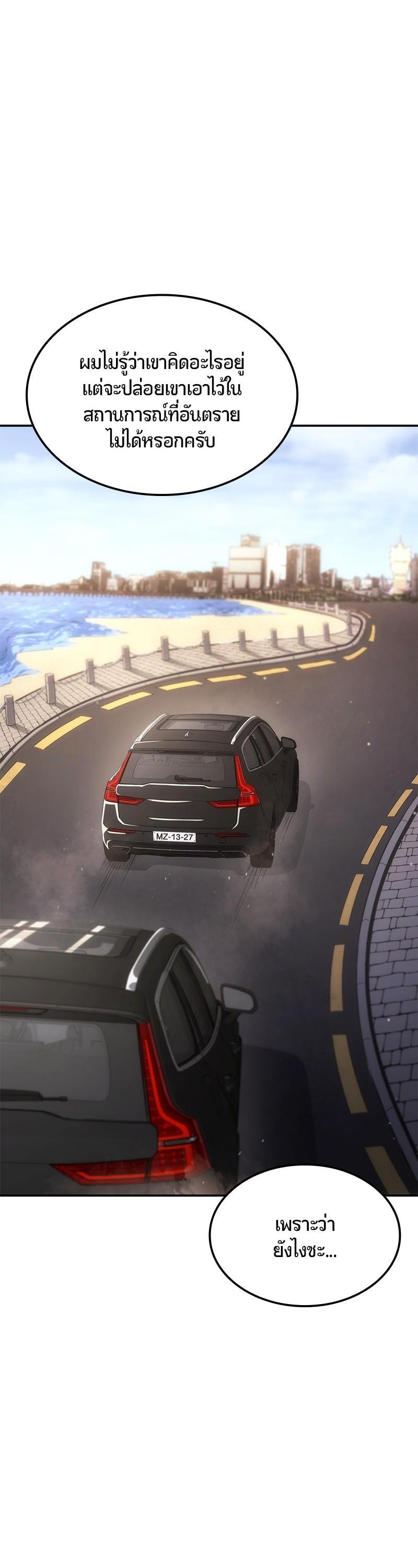 Manga-lc-com อ่านมังงะ อ่านการ์ตูน ออนไลน์ ฟรี Assassin’s Creed The Forgotten Temple ตอนที่ 1 2 3 4 5 6 7 8 9 10 11 12 13 14 ฟรี ไม่มีโฆษณา Manga-lc - อ่าน มังงะ อ่าน การ์ตูน ออนไลน์ อ่านมังงะ ฟรี