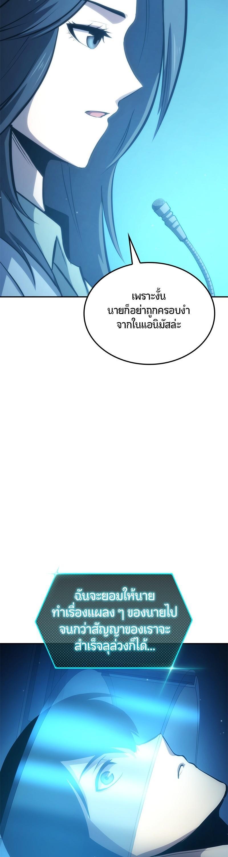 Manga-lc-com อ่านมังงะ อ่านการ์ตูน ออนไลน์ ฟรี Assassin’s Creed The Forgotten Temple ตอนที่ 1 2 3 4 5 6 7 8 9 10 11 12 13 14 ฟรี ไม่มีโฆษณา Manga-lc - อ่าน มังงะ อ่าน การ์ตูน ออนไลน์ อ่านมังงะ ฟรี