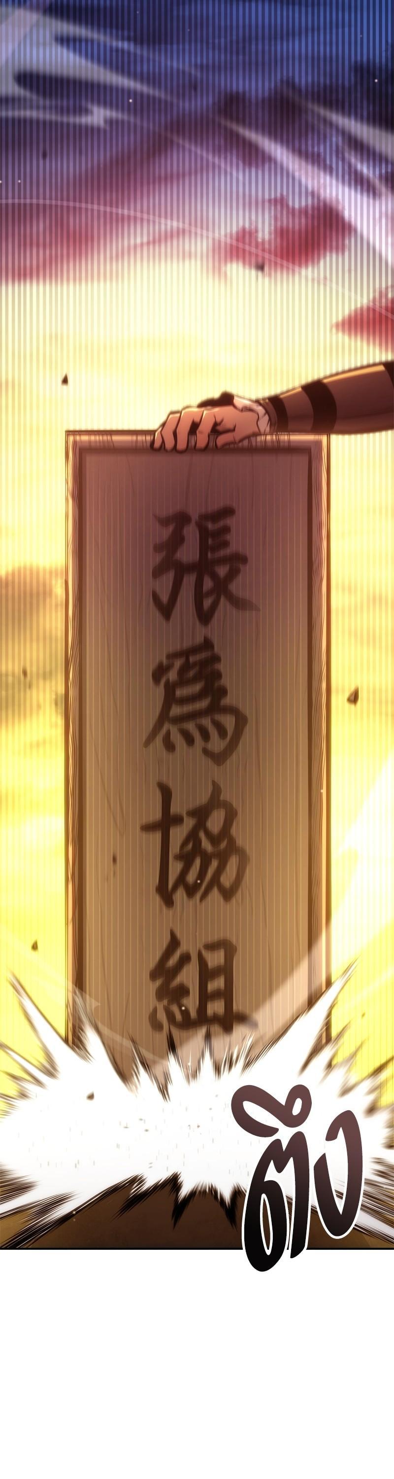 Manga-lc-com อ่านมังงะ อ่านการ์ตูน ออนไลน์ ฟรี Assassin’s Creed The Forgotten Temple ตอนที่ 1 2 3 4 5 6 7 8 9 10 11 12 13 14 ฟรี ไม่มีโฆษณา Manga-lc - อ่าน มังงะ อ่าน การ์ตูน ออนไลน์ อ่านมังงะ ฟรี