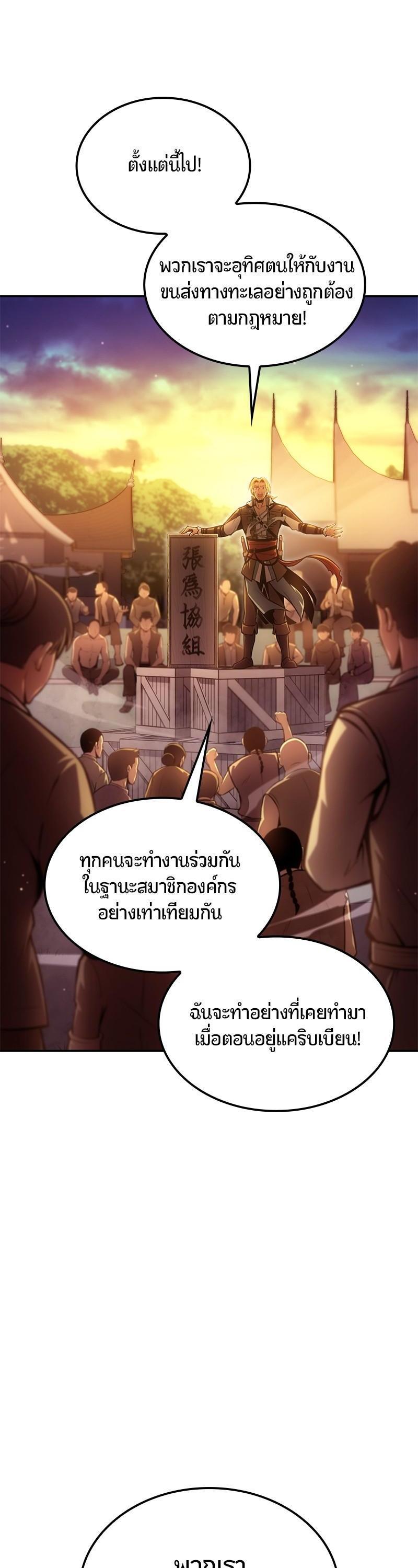 Manga-lc-com อ่านมังงะ อ่านการ์ตูน ออนไลน์ ฟรี Assassin’s Creed The Forgotten Temple ตอนที่ 1 2 3 4 5 6 7 8 9 10 11 12 13 14 ฟรี ไม่มีโฆษณา Manga-lc - อ่าน มังงะ อ่าน การ์ตูน ออนไลน์ อ่านมังงะ ฟรี