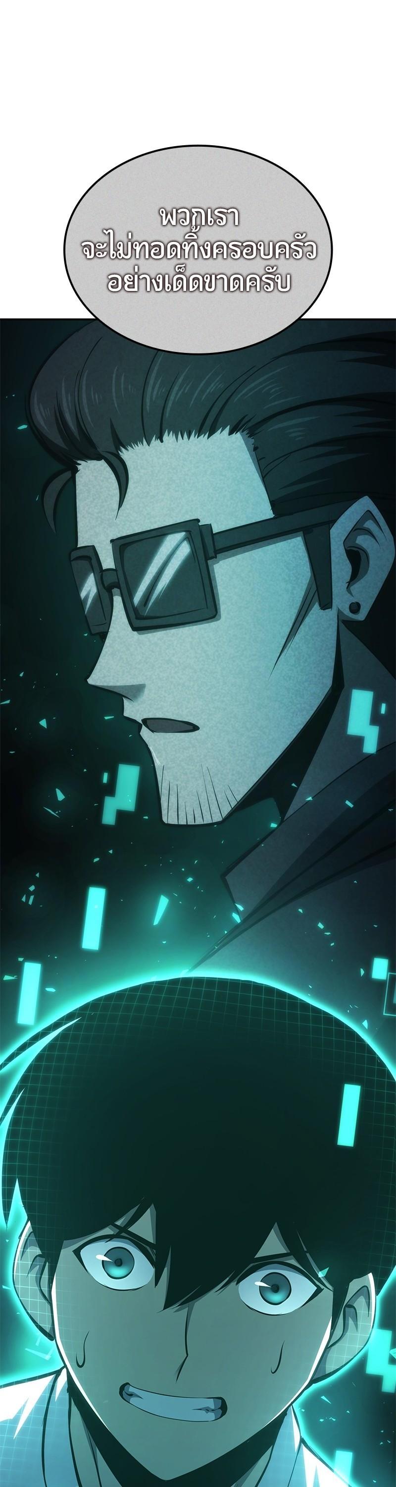 Manga-lc-com อ่านมังงะ อ่านการ์ตูน ออนไลน์ ฟรี Assassin’s Creed The Forgotten Temple ตอนที่ 1 2 3 4 5 6 7 8 9 10 11 12 13 14 ฟรี ไม่มีโฆษณา Manga-lc - อ่าน มังงะ อ่าน การ์ตูน ออนไลน์ อ่านมังงะ ฟรี