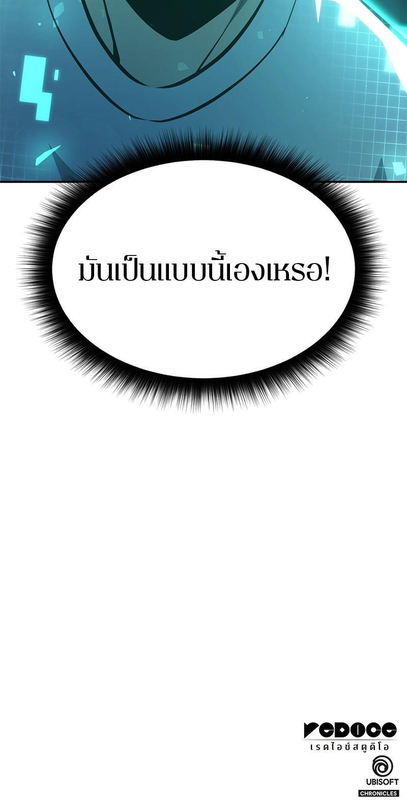 Manga-lc-com อ่านมังงะ อ่านการ์ตูน ออนไลน์ ฟรี Assassin’s Creed The Forgotten Temple ตอนที่ 1 2 3 4 5 6 7 8 9 10 11 12 13 14 ฟรี ไม่มีโฆษณา Manga-lc - อ่าน มังงะ อ่าน การ์ตูน ออนไลน์ อ่านมังงะ ฟรี