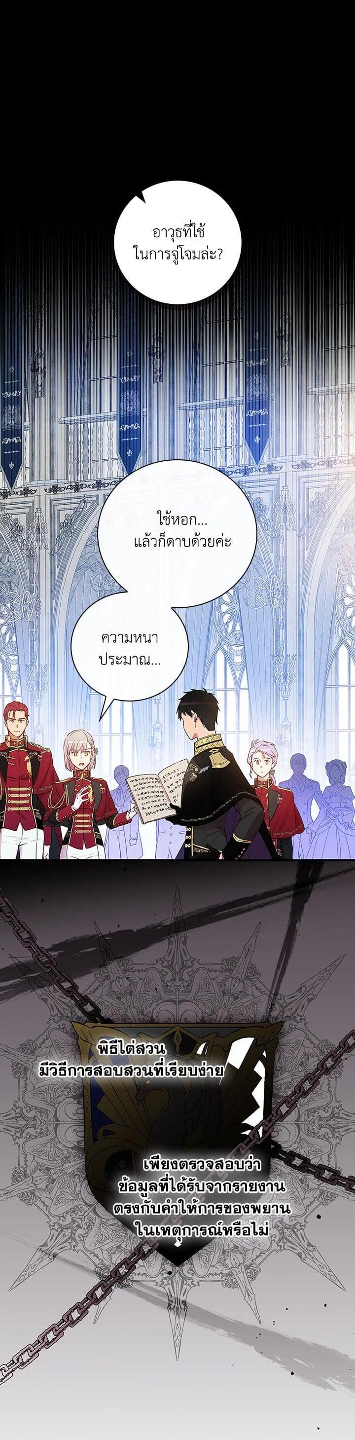 Manga-lc-com อ่านมังงะ อ่านการ์ตูน ออนไลน์ ฟรี A Red Knight Does Not Blindly Follow Money ตอนที่ 1 2 3 4 5 6 7 8 9 10 11 12 13 14 ฟรี ไม่มีโฆษณา Manga-lc - อ่าน มังงะ อ่าน การ์ตูน ออนไลน์ อ่านมังงะ ฟรี