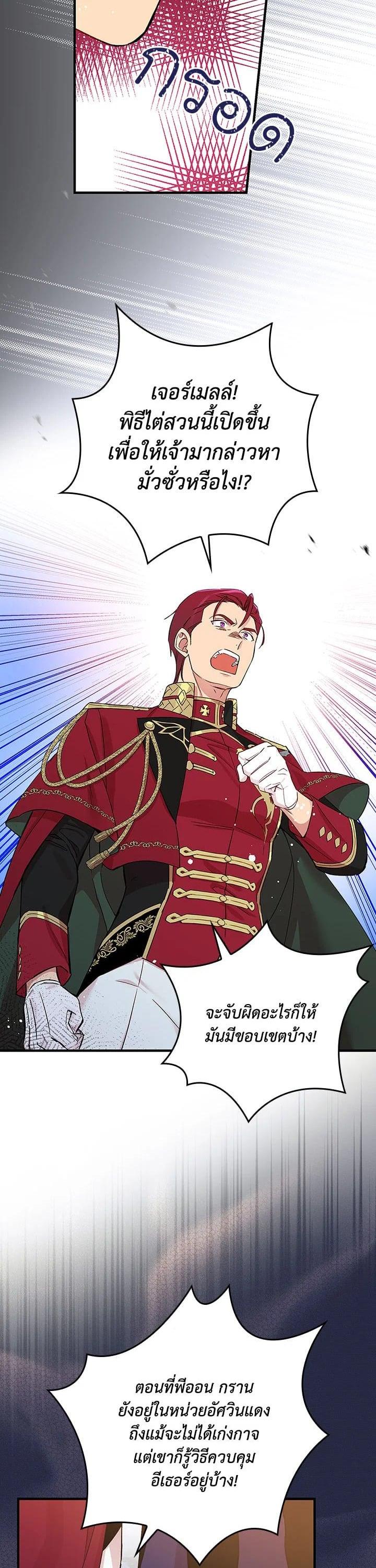 Manga-lc-com อ่านมังงะ อ่านการ์ตูน ออนไลน์ ฟรี A Red Knight Does Not Blindly Follow Money ตอนที่ 1 2 3 4 5 6 7 8 9 10 11 12 13 14 ฟรี ไม่มีโฆษณา Manga-lc - อ่าน มังงะ อ่าน การ์ตูน ออนไลน์ อ่านมังงะ ฟรี