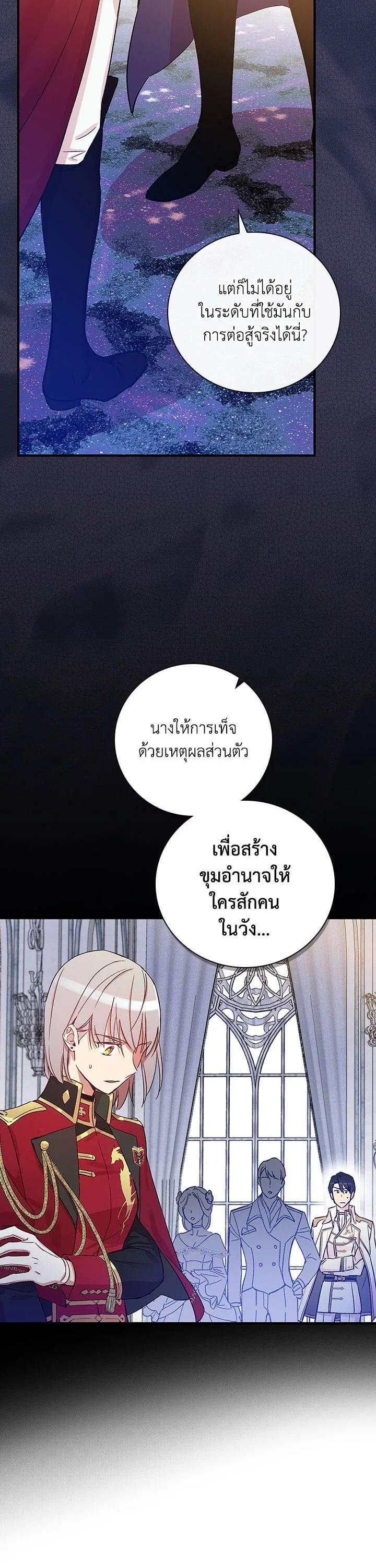 Manga-lc-com อ่านมังงะ อ่านการ์ตูน ออนไลน์ ฟรี A Red Knight Does Not Blindly Follow Money ตอนที่ 1 2 3 4 5 6 7 8 9 10 11 12 13 14 ฟรี ไม่มีโฆษณา Manga-lc - อ่าน มังงะ อ่าน การ์ตูน ออนไลน์ อ่านมังงะ ฟรี
