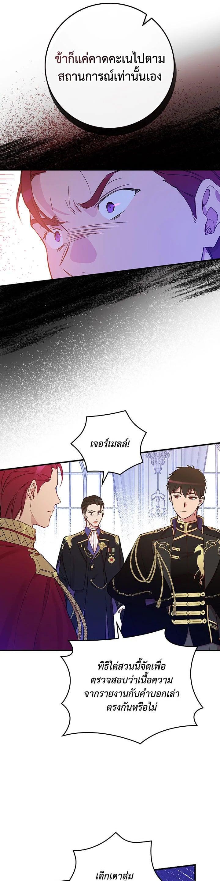 Manga-lc-com อ่านมังงะ อ่านการ์ตูน ออนไลน์ ฟรี A Red Knight Does Not Blindly Follow Money ตอนที่ 1 2 3 4 5 6 7 8 9 10 11 12 13 14 ฟรี ไม่มีโฆษณา Manga-lc - อ่าน มังงะ อ่าน การ์ตูน ออนไลน์ อ่านมังงะ ฟรี