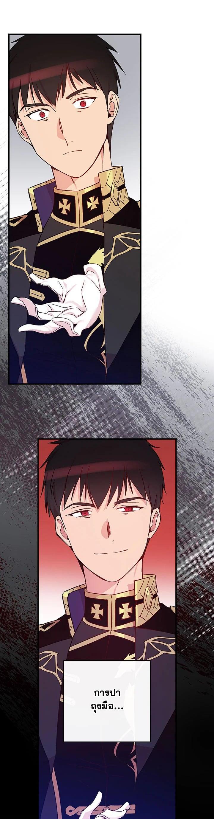 Manga-lc-com อ่านมังงะ อ่านการ์ตูน ออนไลน์ ฟรี A Red Knight Does Not Blindly Follow Money ตอนที่ 1 2 3 4 5 6 7 8 9 10 11 12 13 14 ฟรี ไม่มีโฆษณา Manga-lc - อ่าน มังงะ อ่าน การ์ตูน ออนไลน์ อ่านมังงะ ฟรี