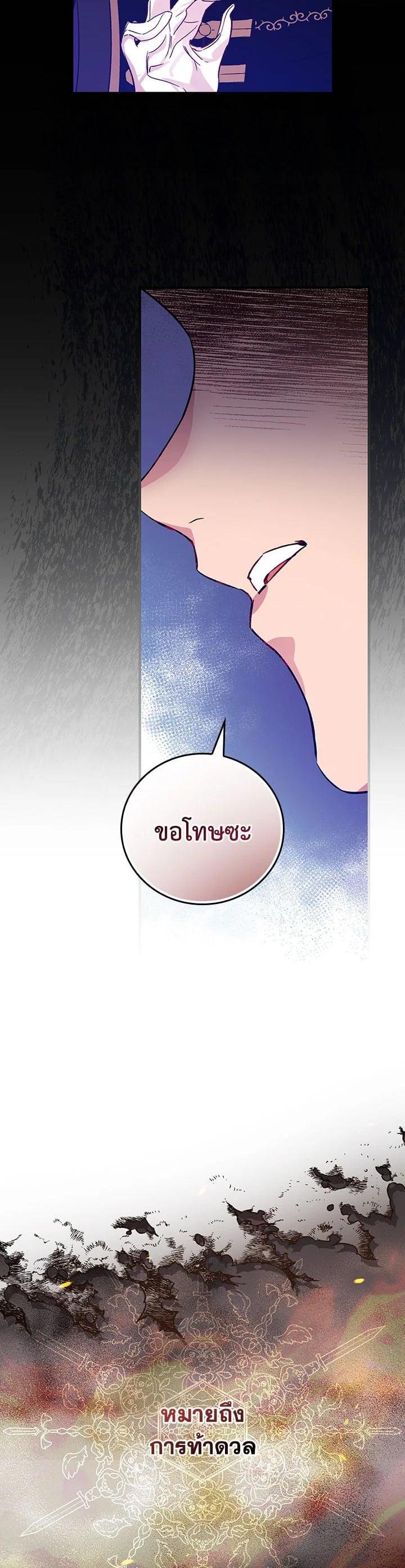 Manga-lc-com อ่านมังงะ อ่านการ์ตูน ออนไลน์ ฟรี A Red Knight Does Not Blindly Follow Money ตอนที่ 1 2 3 4 5 6 7 8 9 10 11 12 13 14 ฟรี ไม่มีโฆษณา Manga-lc - อ่าน มังงะ อ่าน การ์ตูน ออนไลน์ อ่านมังงะ ฟรี
