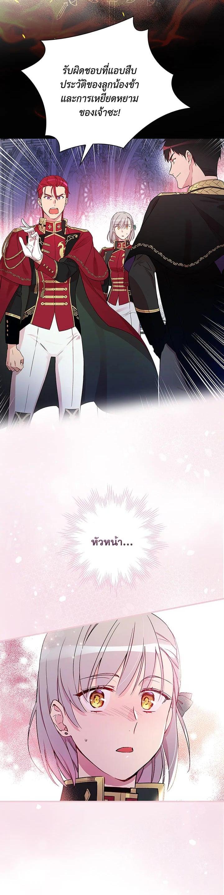 Manga-lc-com อ่านมังงะ อ่านการ์ตูน ออนไลน์ ฟรี A Red Knight Does Not Blindly Follow Money ตอนที่ 1 2 3 4 5 6 7 8 9 10 11 12 13 14 ฟรี ไม่มีโฆษณา Manga-lc - อ่าน มังงะ อ่าน การ์ตูน ออนไลน์ อ่านมังงะ ฟรี