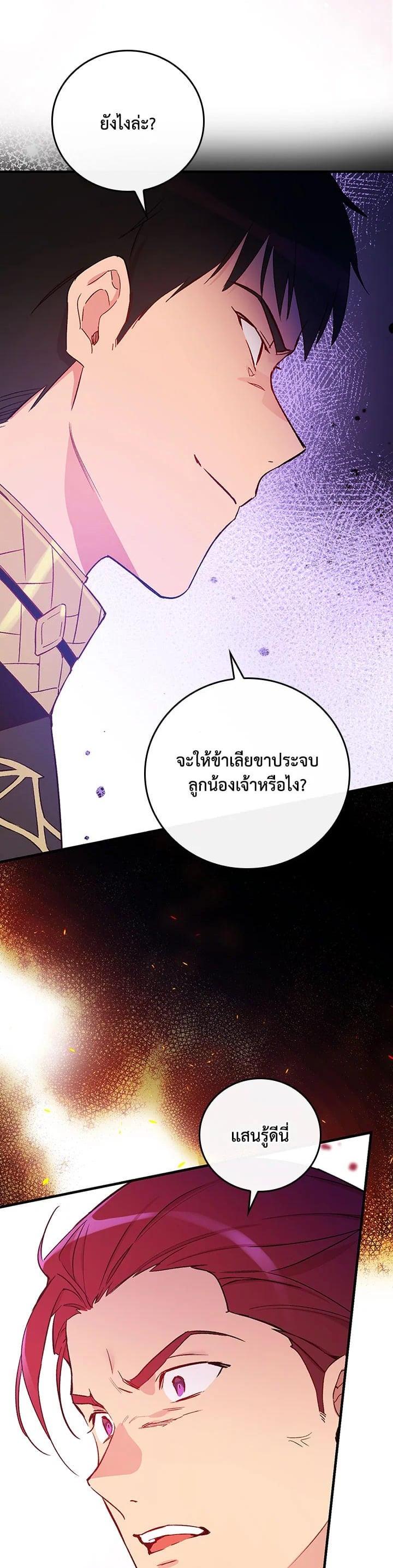 Manga-lc-com อ่านมังงะ อ่านการ์ตูน ออนไลน์ ฟรี A Red Knight Does Not Blindly Follow Money ตอนที่ 1 2 3 4 5 6 7 8 9 10 11 12 13 14 ฟรี ไม่มีโฆษณา Manga-lc - อ่าน มังงะ อ่าน การ์ตูน ออนไลน์ อ่านมังงะ ฟรี