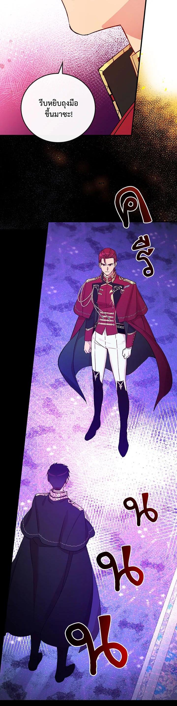 Manga-lc-com อ่านมังงะ อ่านการ์ตูน ออนไลน์ ฟรี A Red Knight Does Not Blindly Follow Money ตอนที่ 1 2 3 4 5 6 7 8 9 10 11 12 13 14 ฟรี ไม่มีโฆษณา Manga-lc - อ่าน มังงะ อ่าน การ์ตูน ออนไลน์ อ่านมังงะ ฟรี