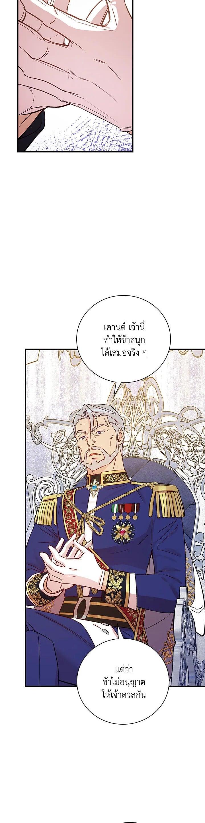 Manga-lc-com อ่านมังงะ อ่านการ์ตูน ออนไลน์ ฟรี A Red Knight Does Not Blindly Follow Money ตอนที่ 1 2 3 4 5 6 7 8 9 10 11 12 13 14 ฟรี ไม่มีโฆษณา Manga-lc - อ่าน มังงะ อ่าน การ์ตูน ออนไลน์ อ่านมังงะ ฟรี