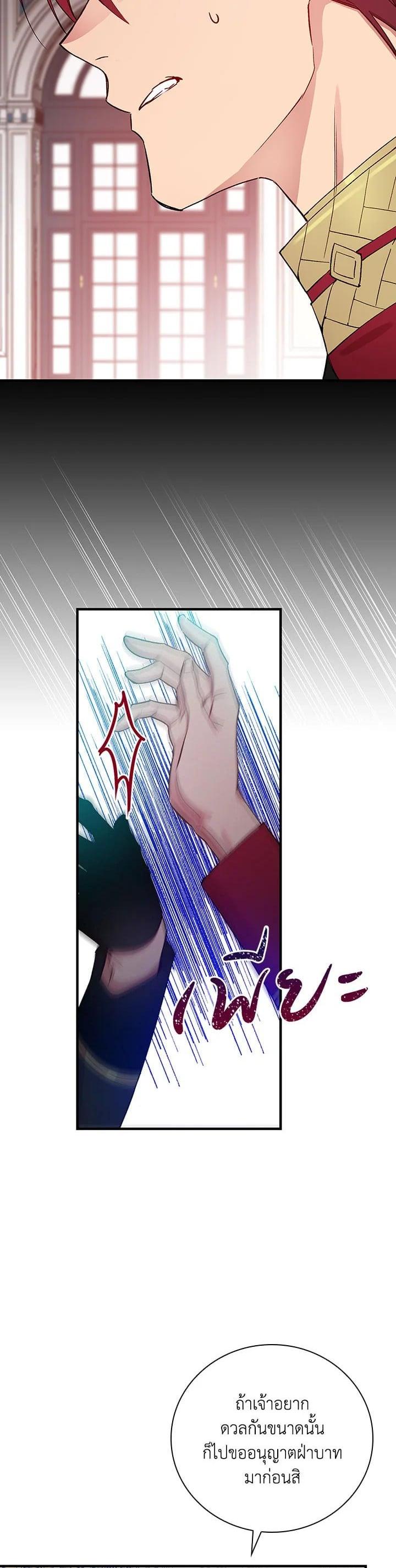 Manga-lc-com อ่านมังงะ อ่านการ์ตูน ออนไลน์ ฟรี A Red Knight Does Not Blindly Follow Money ตอนที่ 1 2 3 4 5 6 7 8 9 10 11 12 13 14 ฟรี ไม่มีโฆษณา Manga-lc - อ่าน มังงะ อ่าน การ์ตูน ออนไลน์ อ่านมังงะ ฟรี