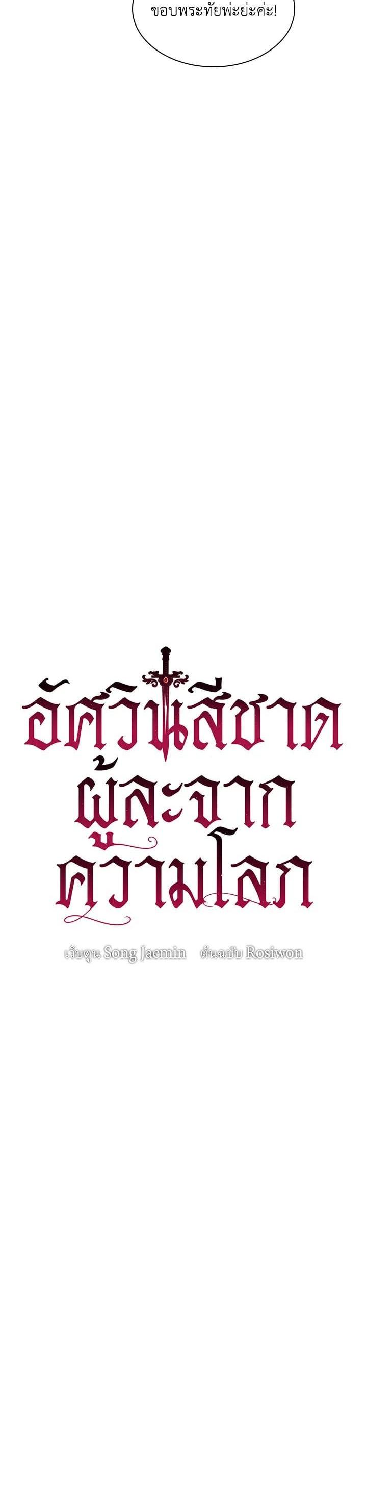 Manga-lc-com อ่านมังงะ อ่านการ์ตูน ออนไลน์ ฟรี A Red Knight Does Not Blindly Follow Money ตอนที่ 1 2 3 4 5 6 7 8 9 10 11 12 13 14 ฟรี ไม่มีโฆษณา Manga-lc - อ่าน มังงะ อ่าน การ์ตูน ออนไลน์ อ่านมังงะ ฟรี