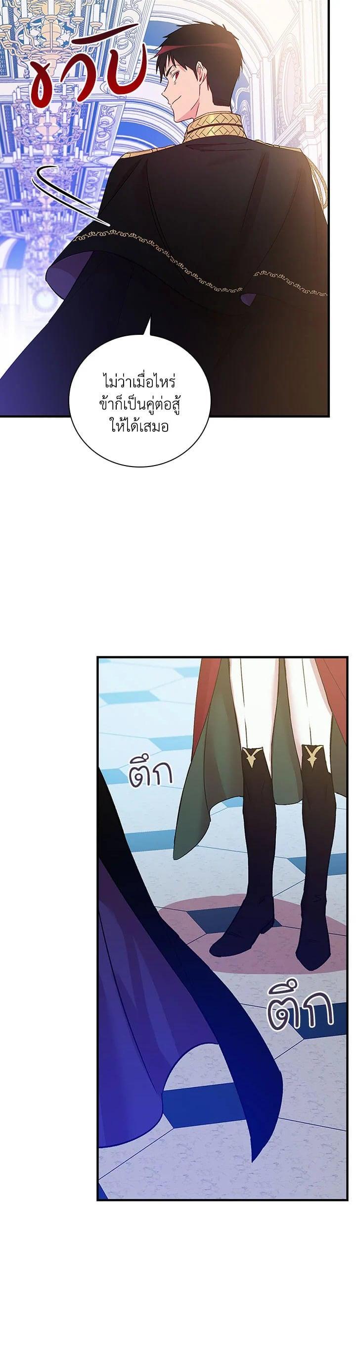 Manga-lc-com อ่านมังงะ อ่านการ์ตูน ออนไลน์ ฟรี A Red Knight Does Not Blindly Follow Money ตอนที่ 1 2 3 4 5 6 7 8 9 10 11 12 13 14 ฟรี ไม่มีโฆษณา Manga-lc - อ่าน มังงะ อ่าน การ์ตูน ออนไลน์ อ่านมังงะ ฟรี