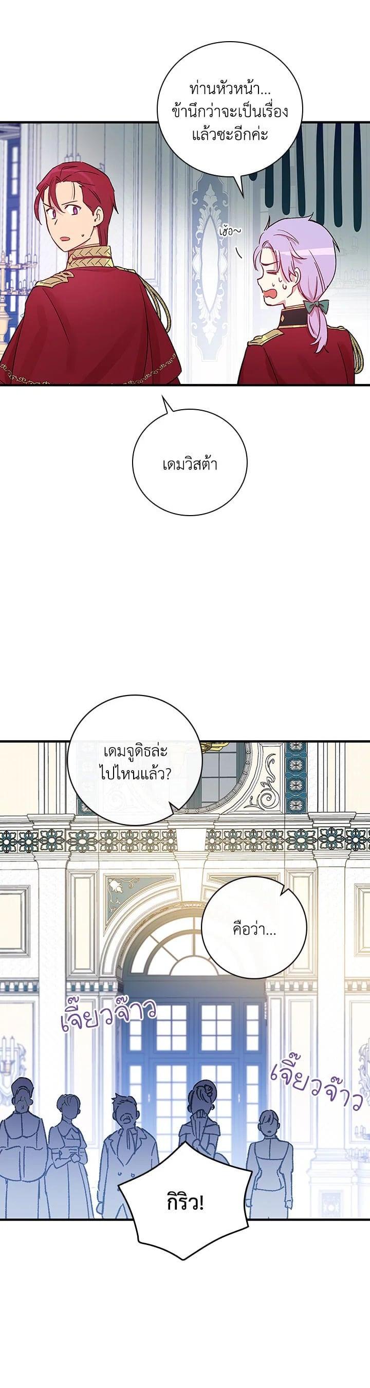 Manga-lc-com อ่านมังงะ อ่านการ์ตูน ออนไลน์ ฟรี A Red Knight Does Not Blindly Follow Money ตอนที่ 1 2 3 4 5 6 7 8 9 10 11 12 13 14 ฟรี ไม่มีโฆษณา Manga-lc - อ่าน มังงะ อ่าน การ์ตูน ออนไลน์ อ่านมังงะ ฟรี