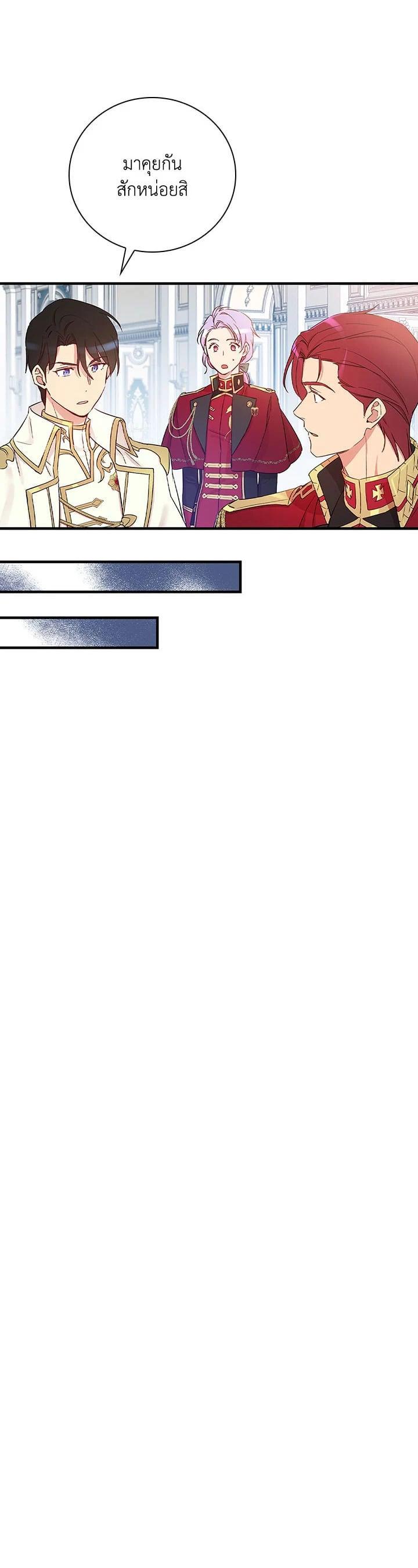 Manga-lc-com อ่านมังงะ อ่านการ์ตูน ออนไลน์ ฟรี A Red Knight Does Not Blindly Follow Money ตอนที่ 1 2 3 4 5 6 7 8 9 10 11 12 13 14 ฟรี ไม่มีโฆษณา Manga-lc - อ่าน มังงะ อ่าน การ์ตูน ออนไลน์ อ่านมังงะ ฟรี