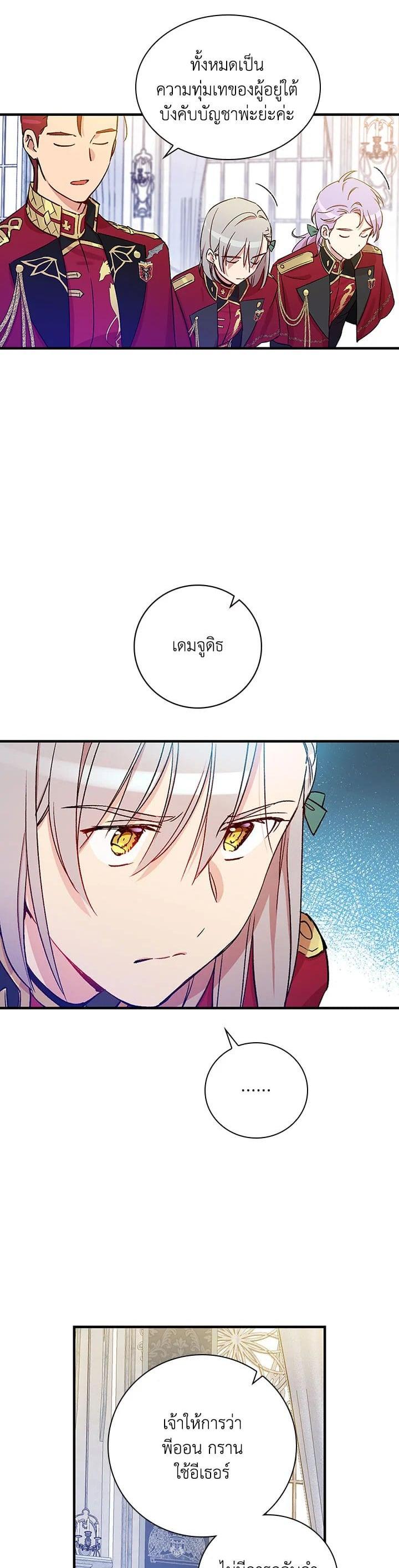 Manga-lc-com อ่านมังงะ อ่านการ์ตูน ออนไลน์ ฟรี A Red Knight Does Not Blindly Follow Money ตอนที่ 1 2 3 4 5 6 7 8 9 10 11 12 13 14 ฟรี ไม่มีโฆษณา Manga-lc - อ่าน มังงะ อ่าน การ์ตูน ออนไลน์ อ่านมังงะ ฟรี