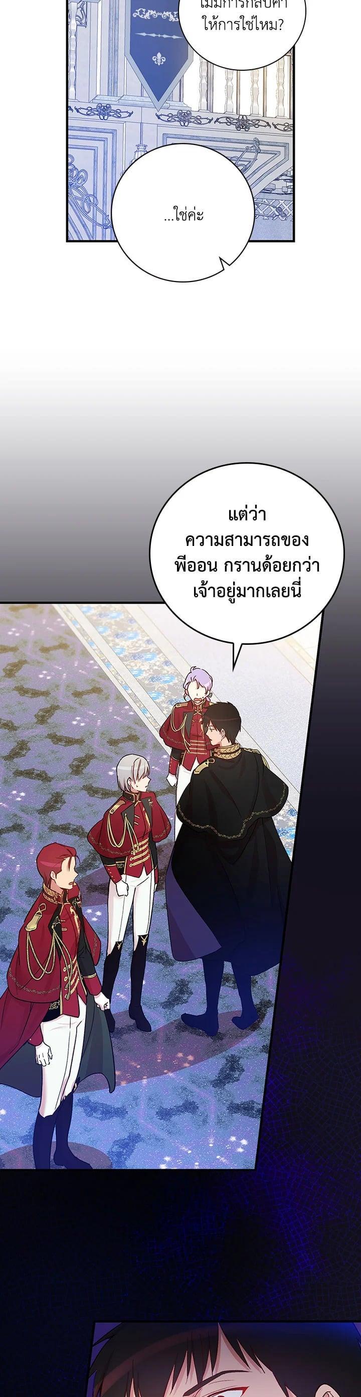 Manga-lc-com อ่านมังงะ อ่านการ์ตูน ออนไลน์ ฟรี A Red Knight Does Not Blindly Follow Money ตอนที่ 1 2 3 4 5 6 7 8 9 10 11 12 13 14 ฟรี ไม่มีโฆษณา Manga-lc - อ่าน มังงะ อ่าน การ์ตูน ออนไลน์ อ่านมังงะ ฟรี