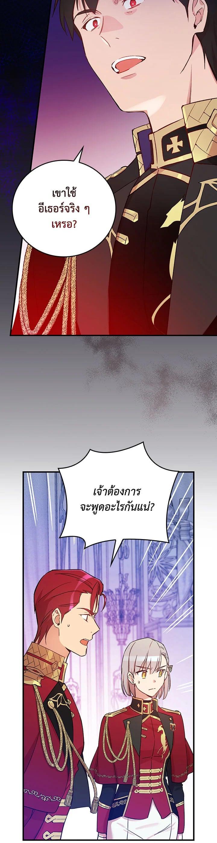Manga-lc-com อ่านมังงะ อ่านการ์ตูน ออนไลน์ ฟรี A Red Knight Does Not Blindly Follow Money ตอนที่ 1 2 3 4 5 6 7 8 9 10 11 12 13 14 ฟรี ไม่มีโฆษณา Manga-lc - อ่าน มังงะ อ่าน การ์ตูน ออนไลน์ อ่านมังงะ ฟรี