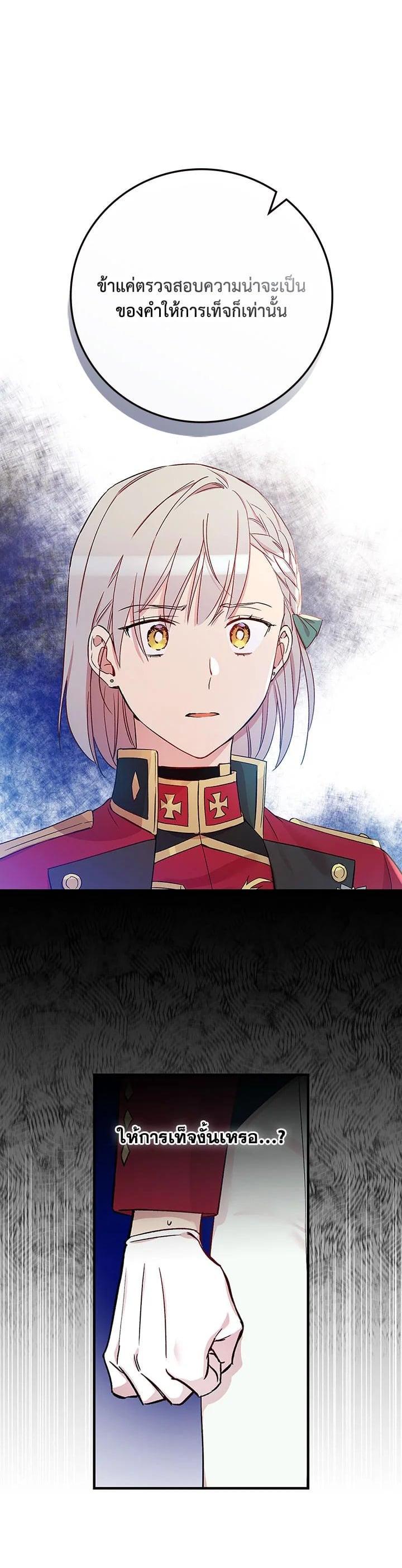 Manga-lc-com อ่านมังงะ อ่านการ์ตูน ออนไลน์ ฟรี A Red Knight Does Not Blindly Follow Money ตอนที่ 1 2 3 4 5 6 7 8 9 10 11 12 13 14 ฟรี ไม่มีโฆษณา Manga-lc - อ่าน มังงะ อ่าน การ์ตูน ออนไลน์ อ่านมังงะ ฟรี