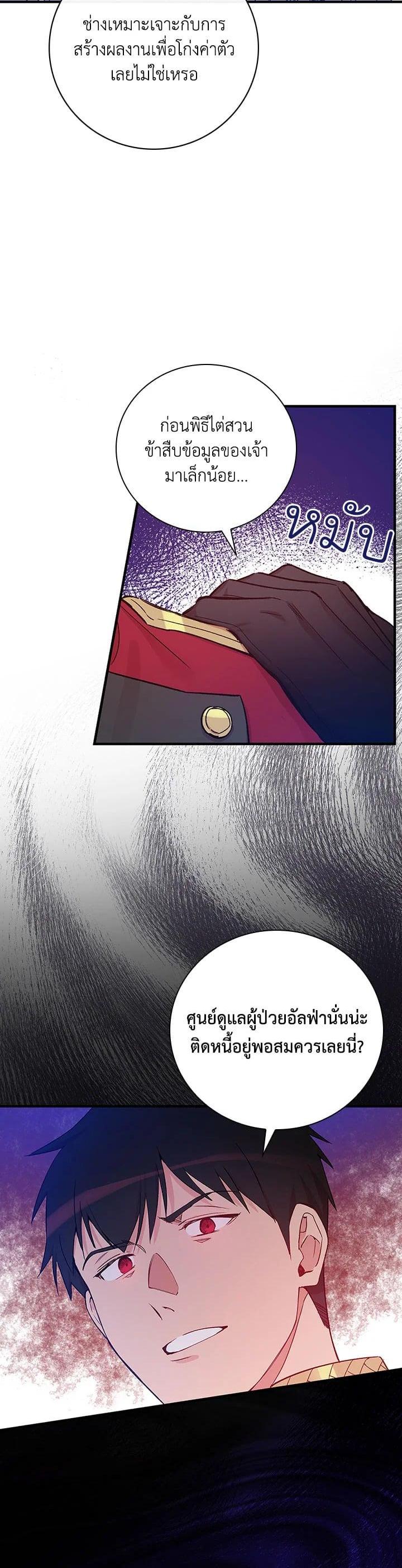 Manga-lc-com อ่านมังงะ อ่านการ์ตูน ออนไลน์ ฟรี A Red Knight Does Not Blindly Follow Money ตอนที่ 1 2 3 4 5 6 7 8 9 10 11 12 13 14 ฟรี ไม่มีโฆษณา Manga-lc - อ่าน มังงะ อ่าน การ์ตูน ออนไลน์ อ่านมังงะ ฟรี