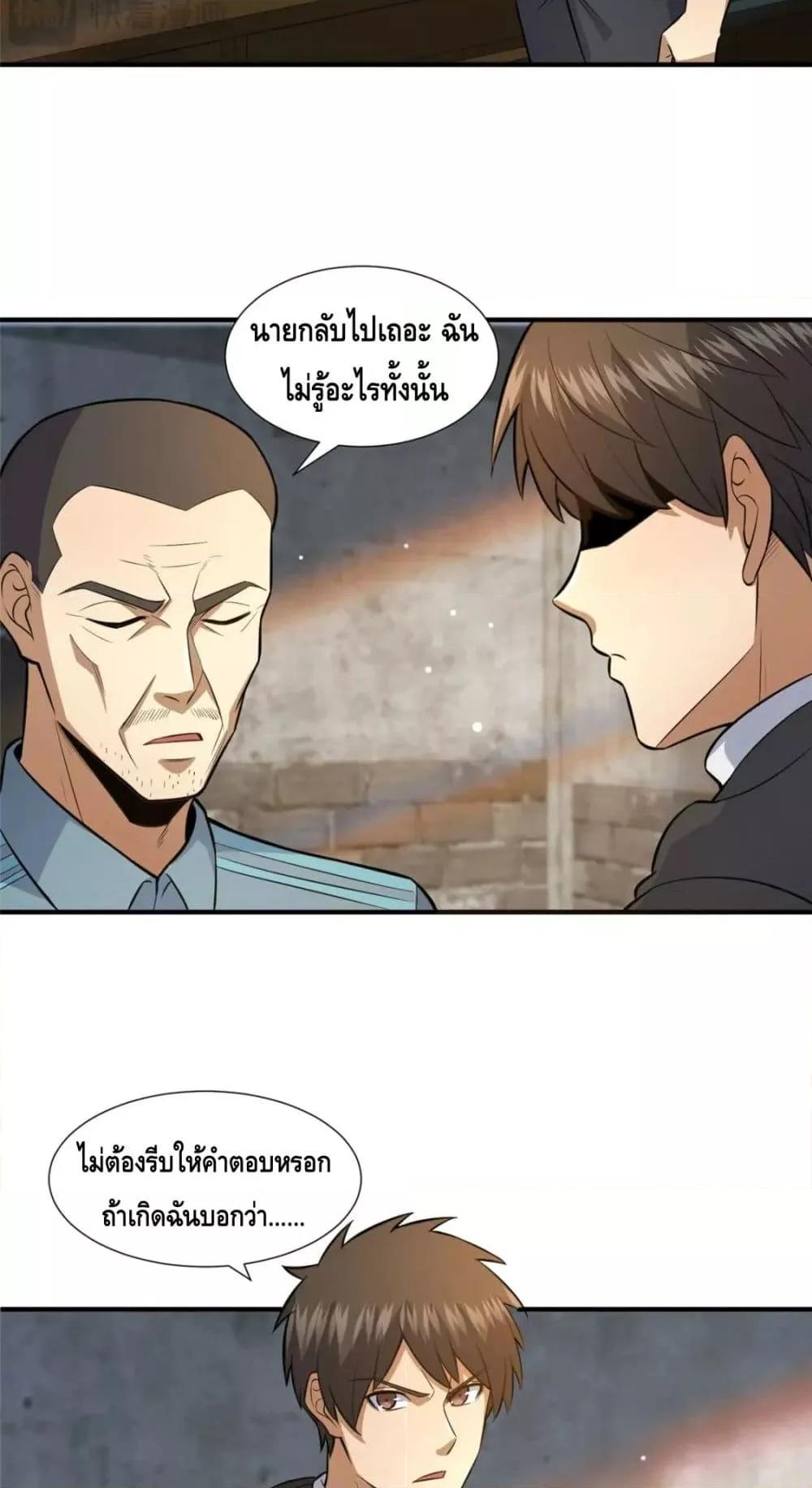Manga-lc-com อ่านมังงะ อ่านการ์ตูน ออนไลน์ ฟรี TheBestMedica ตอนที่ 1 2 3 4 5 6 7 8 9 10 11 12 13 14 ฟรี ไม่มีโฆษณา Manga-lc - อ่าน มังงะ อ่าน การ์ตูน ออนไลน์ อ่านมังงะ ฟรี