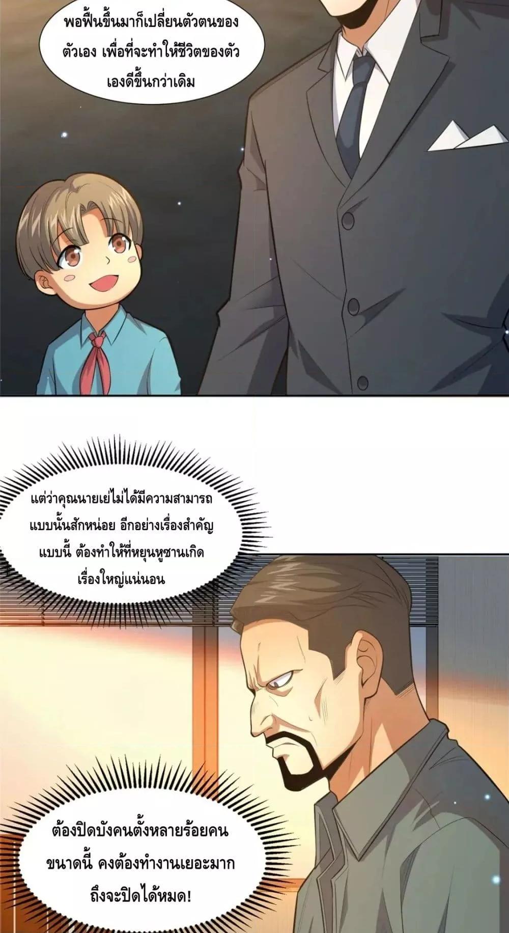 Manga-lc-com อ่านมังงะ อ่านการ์ตูน ออนไลน์ ฟรี TheBestMedica ตอนที่ 1 2 3 4 5 6 7 8 9 10 11 12 13 14 ฟรี ไม่มีโฆษณา Manga-lc - อ่าน มังงะ อ่าน การ์ตูน ออนไลน์ อ่านมังงะ ฟรี
