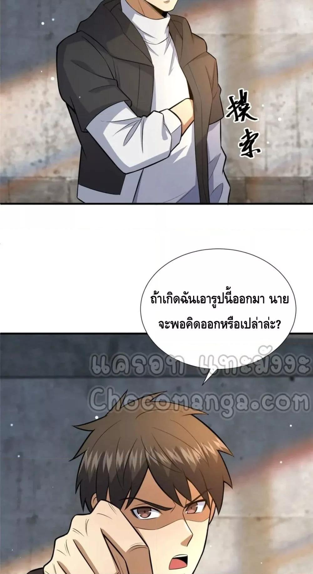 Manga-lc-com อ่านมังงะ อ่านการ์ตูน ออนไลน์ ฟรี TheBestMedica ตอนที่ 1 2 3 4 5 6 7 8 9 10 11 12 13 14 ฟรี ไม่มีโฆษณา Manga-lc - อ่าน มังงะ อ่าน การ์ตูน ออนไลน์ อ่านมังงะ ฟรี