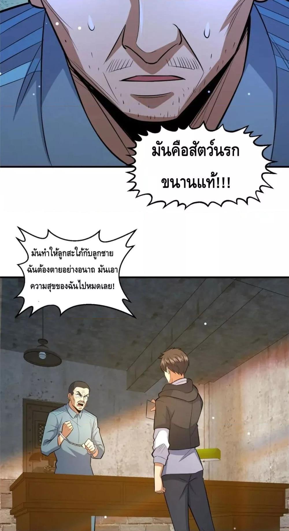 Manga-lc-com อ่านมังงะ อ่านการ์ตูน ออนไลน์ ฟรี TheBestMedica ตอนที่ 1 2 3 4 5 6 7 8 9 10 11 12 13 14 ฟรี ไม่มีโฆษณา Manga-lc - อ่าน มังงะ อ่าน การ์ตูน ออนไลน์ อ่านมังงะ ฟรี