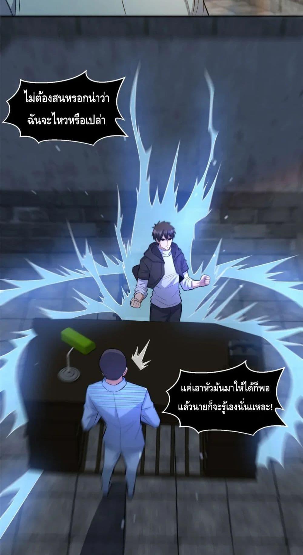 Manga-lc-com อ่านมังงะ อ่านการ์ตูน ออนไลน์ ฟรี TheBestMedica ตอนที่ 1 2 3 4 5 6 7 8 9 10 11 12 13 14 ฟรี ไม่มีโฆษณา Manga-lc - อ่าน มังงะ อ่าน การ์ตูน ออนไลน์ อ่านมังงะ ฟรี