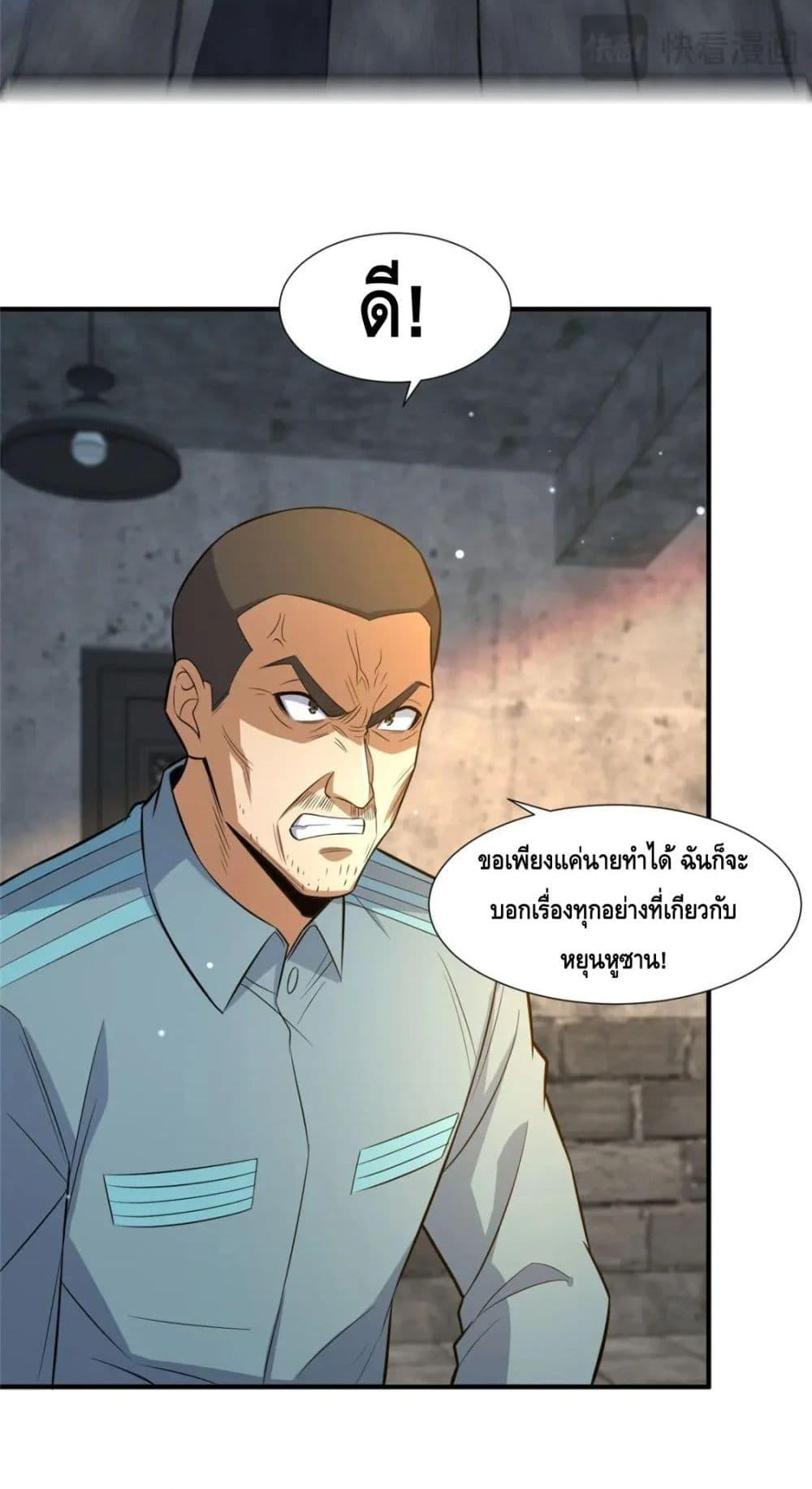 Manga-lc-com อ่านมังงะ อ่านการ์ตูน ออนไลน์ ฟรี TheBestMedica ตอนที่ 1 2 3 4 5 6 7 8 9 10 11 12 13 14 ฟรี ไม่มีโฆษณา Manga-lc - อ่าน มังงะ อ่าน การ์ตูน ออนไลน์ อ่านมังงะ ฟรี