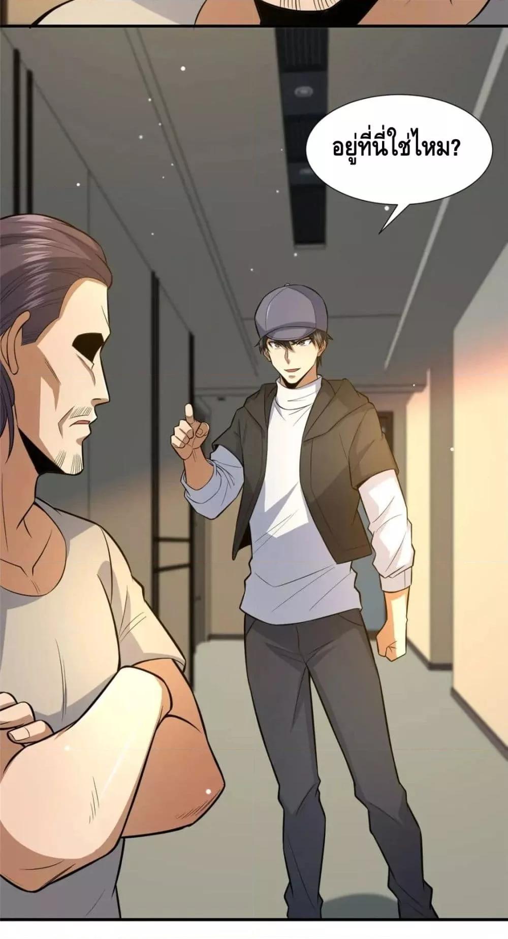 Manga-lc-com อ่านมังงะ อ่านการ์ตูน ออนไลน์ ฟรี TheBestMedica ตอนที่ 1 2 3 4 5 6 7 8 9 10 11 12 13 14 ฟรี ไม่มีโฆษณา Manga-lc - อ่าน มังงะ อ่าน การ์ตูน ออนไลน์ อ่านมังงะ ฟรี