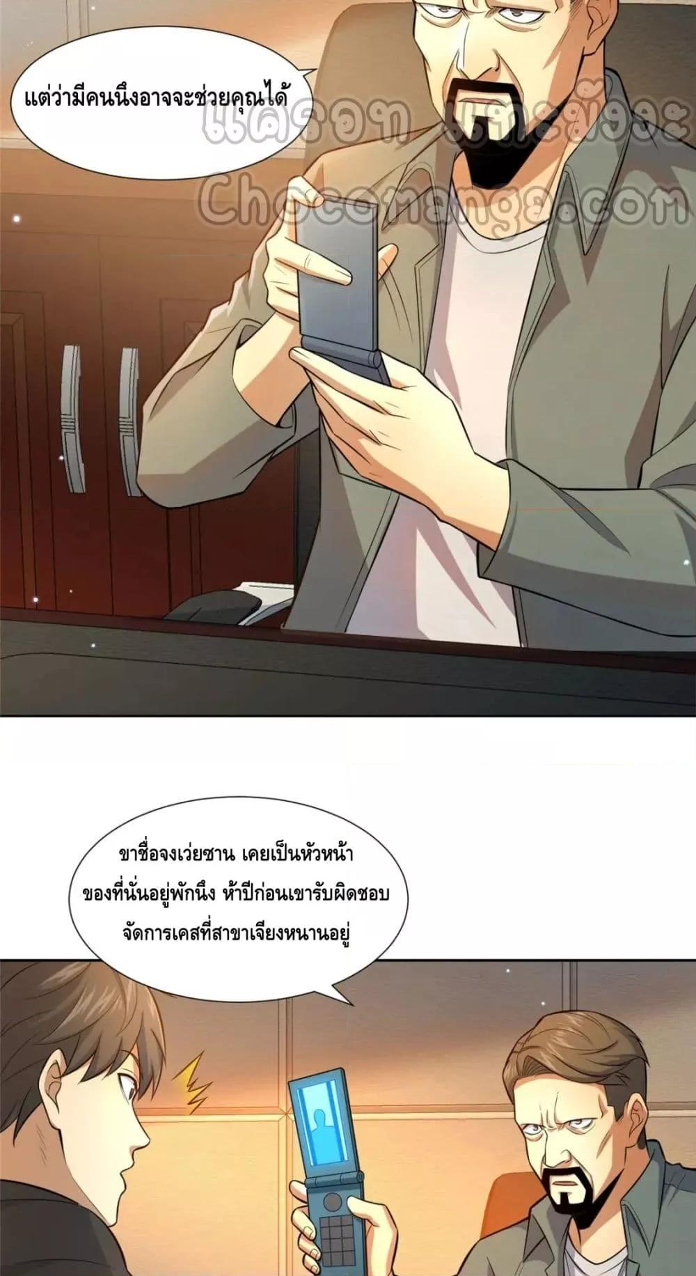 Manga-lc-com อ่านมังงะ อ่านการ์ตูน ออนไลน์ ฟรี TheBestMedica ตอนที่ 1 2 3 4 5 6 7 8 9 10 11 12 13 14 ฟรี ไม่มีโฆษณา Manga-lc - อ่าน มังงะ อ่าน การ์ตูน ออนไลน์ อ่านมังงะ ฟรี