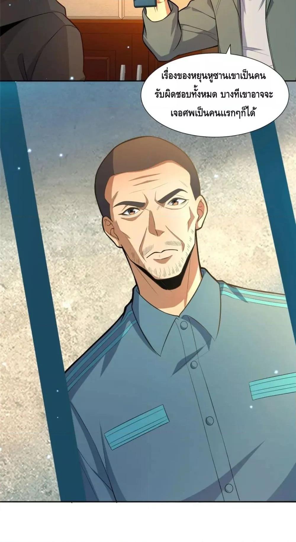 Manga-lc-com อ่านมังงะ อ่านการ์ตูน ออนไลน์ ฟรี TheBestMedica ตอนที่ 1 2 3 4 5 6 7 8 9 10 11 12 13 14 ฟรี ไม่มีโฆษณา Manga-lc - อ่าน มังงะ อ่าน การ์ตูน ออนไลน์ อ่านมังงะ ฟรี